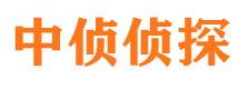 道县市私家侦探